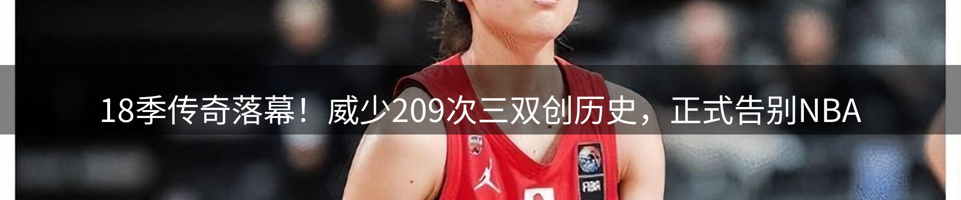 品牌资讯