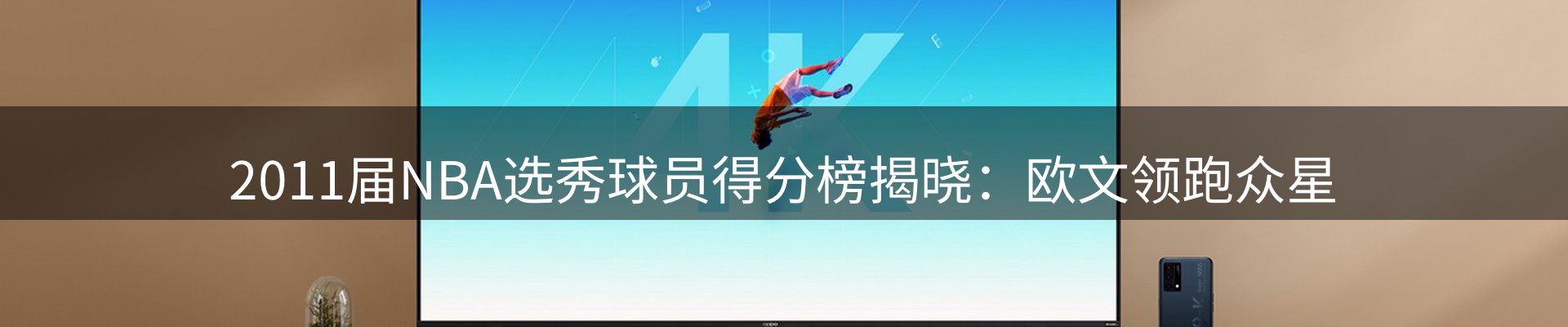 品牌资讯