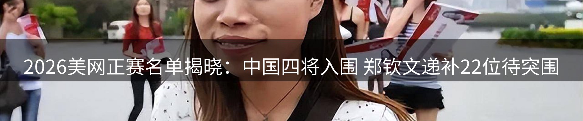 品牌资讯