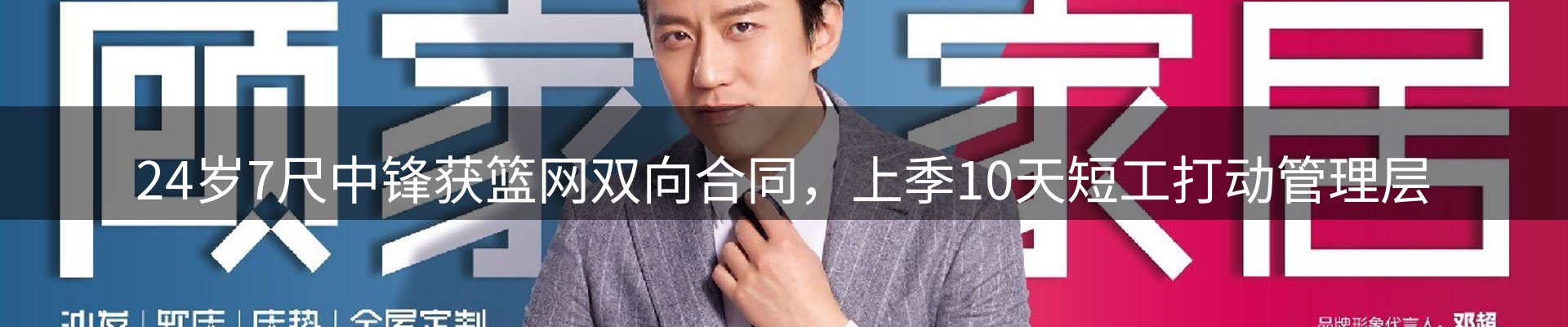焦点评述