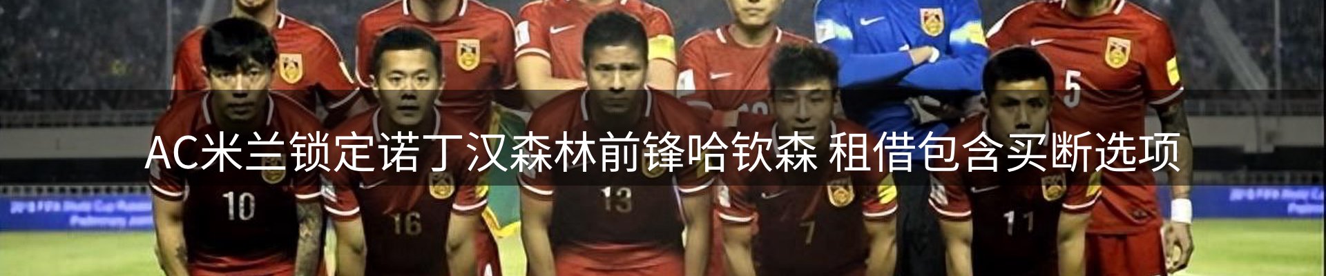 焦点评述