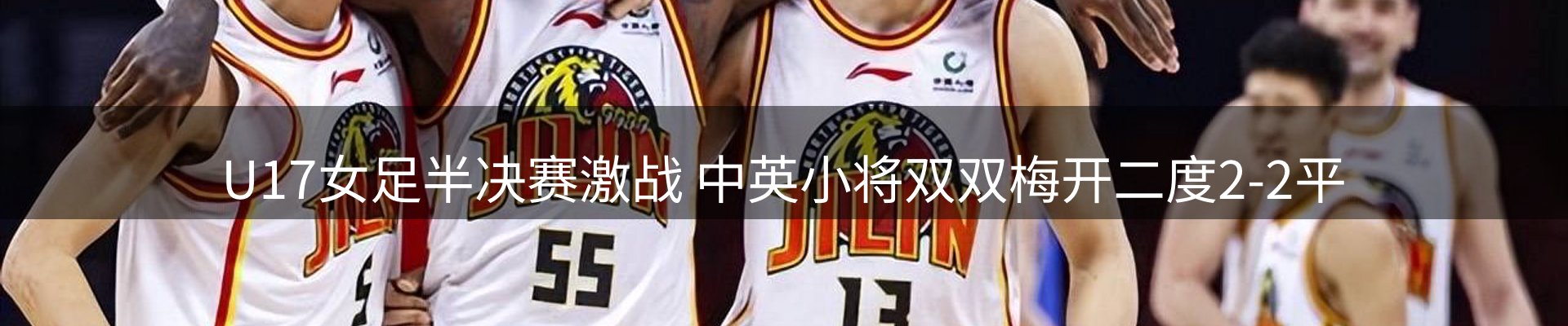 品牌资讯